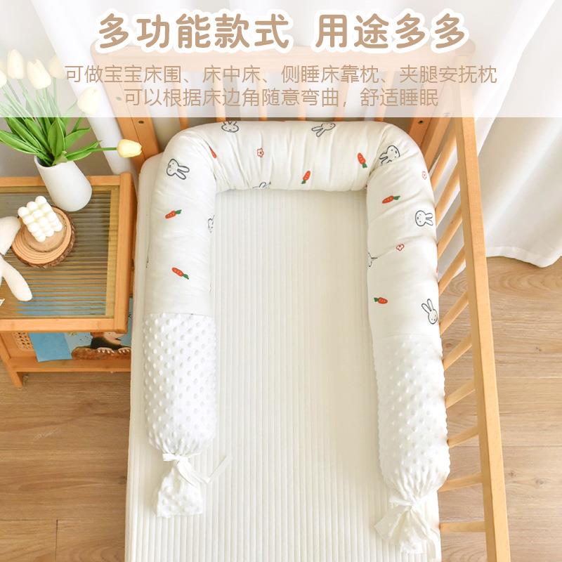 婴儿床围宝宝防摔防撞护栏挡儿童安抚抱枕新生儿床中床圆柱长条枕