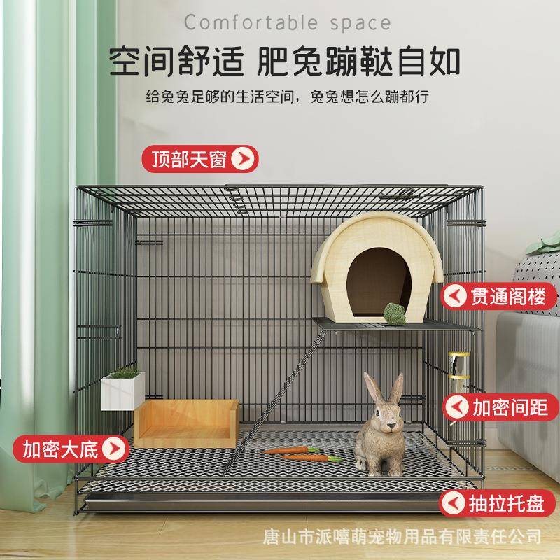 兔子笼子超大号家用室内可折叠双层空间带厕所自动清粪加密笼子