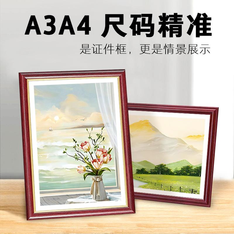 实木营业执照框卫生许可证A3A4正副本展示架相框画框执照框挂墙