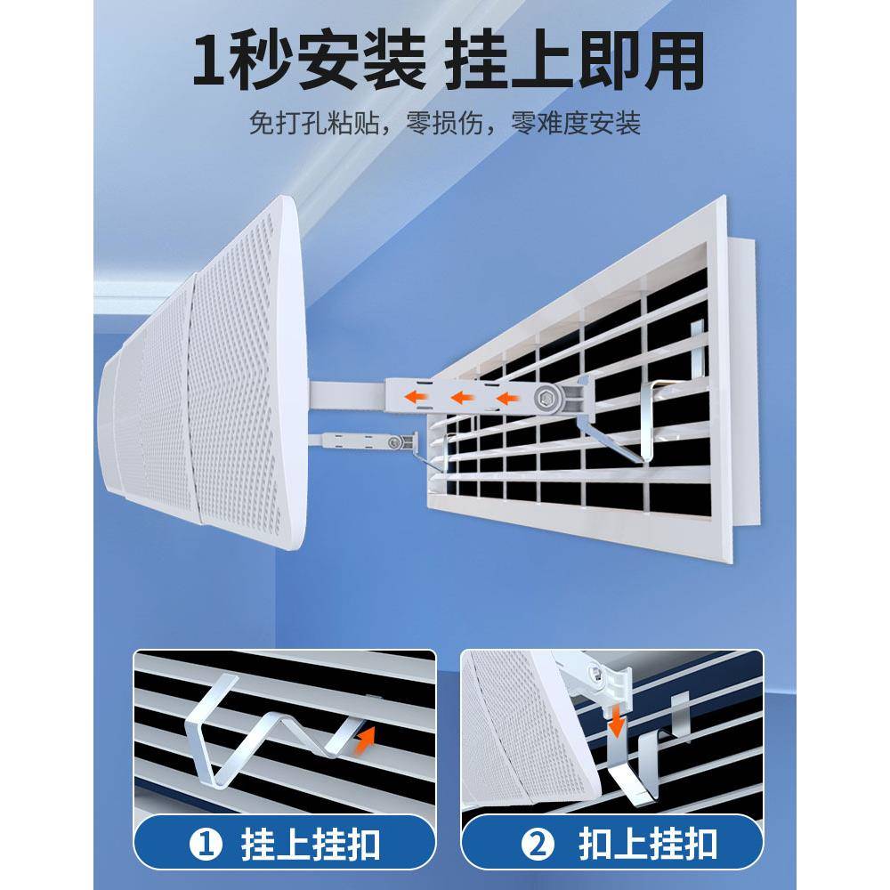 ZQ中央空调挡风板风管机出风口遮风板格栅挡板防直吹导风罩通用冷