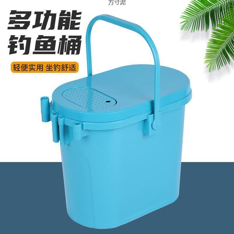 多功能钓箱超轻钓鱼桶迷你可坐钓桶加厚活鱼桶垂钓溪流桶钓鱼箱厂
