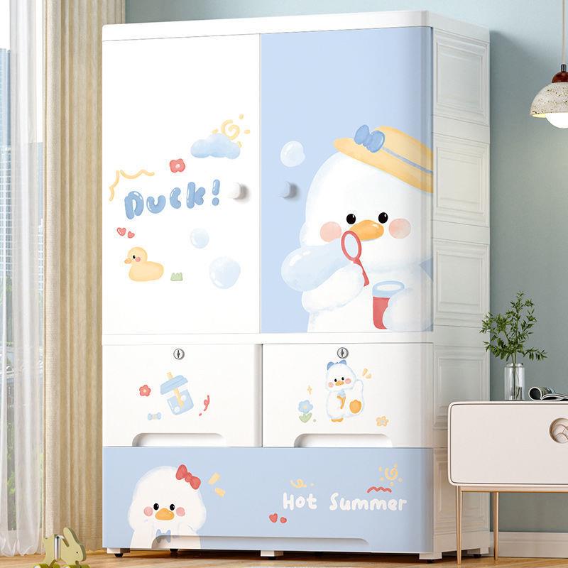 75CM超大号加厚儿童简易衣柜卧室塑料储物柜双开门宝宝衣服收纳柜