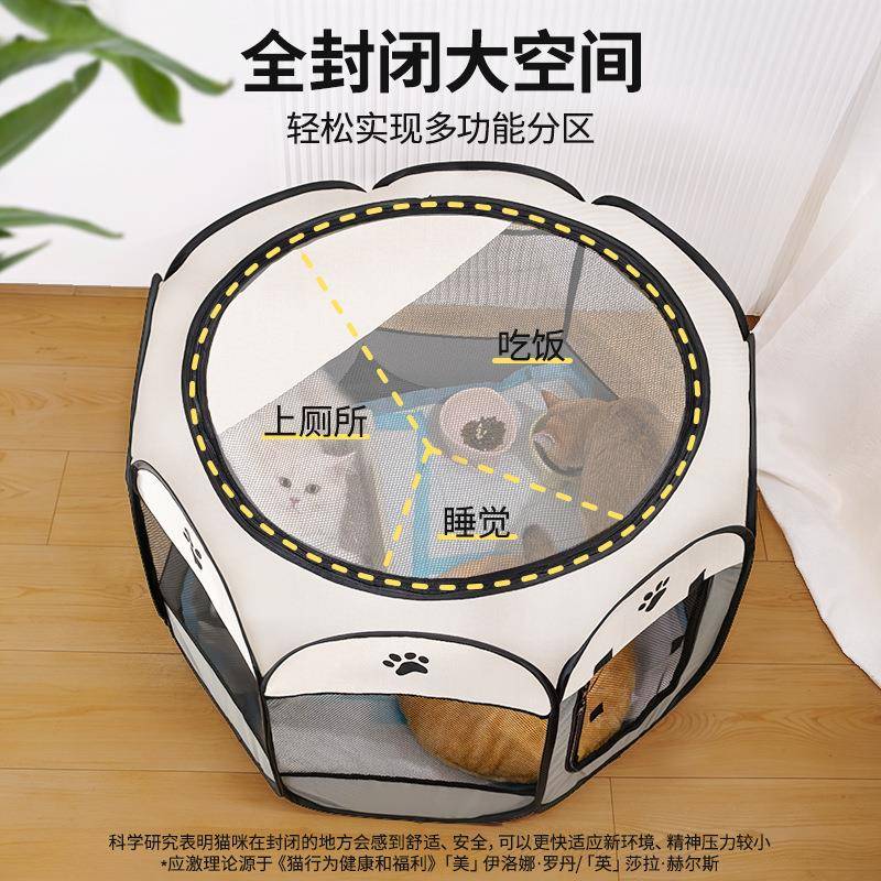 猫咪产房母猫专用待产包司机通用封闭式猫狗窝帐篷宠物八角笼围栏