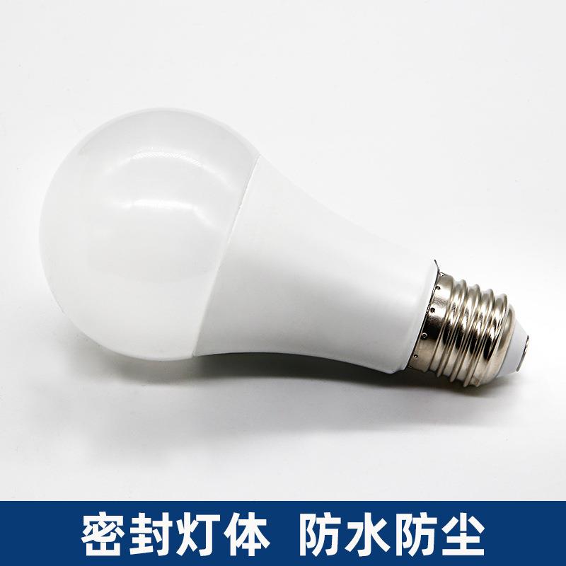 LED塑包铝球A泡灯恒流足瓦无频闪家居光源整装量大优惠超亮