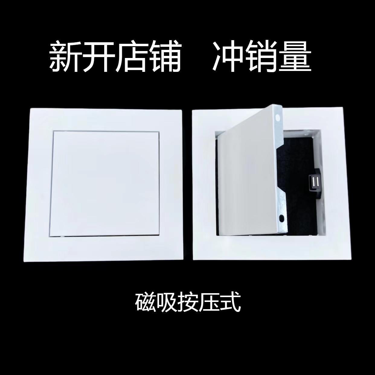 铝合金托板磁吸检修口装饰盖金下水管道卫生间盖板隐形检查孔