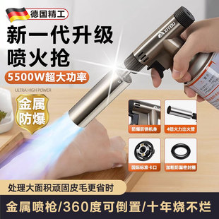 气罐手持打火器便携 德国金属喷火f枪家用烧肉烧猪脚毛喷枪头卡式