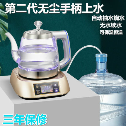 桶装纯净大桶水饮水器可加u热一体机电动抽水器家用自动出水饮水