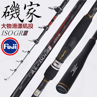 手海两用矶竿滑漂黑鲷专用鱼 矶钓竿远投滑漂大j导环5.5号7号正品