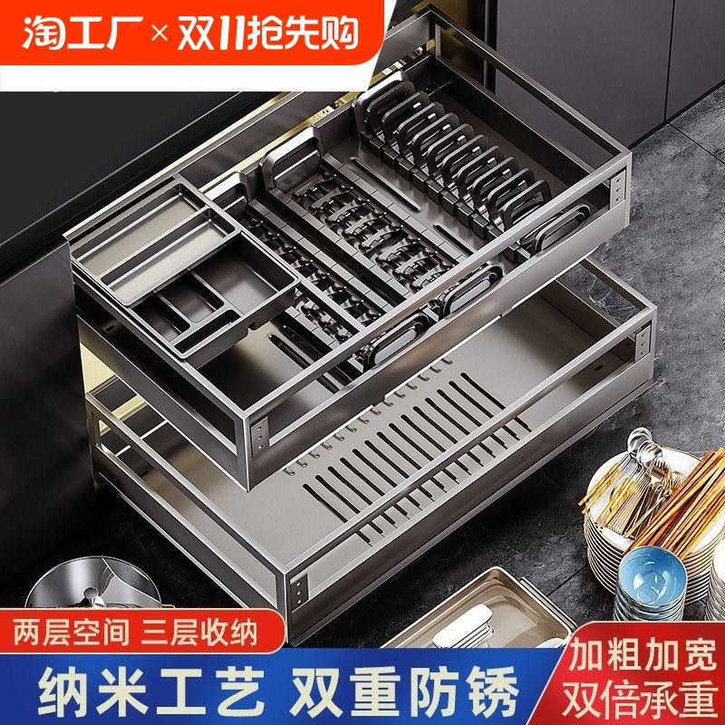 拉篮厨房橱柜f304不锈钢双层抽屉式碗架碗盘碗碟收纳厨柜碗篮灰