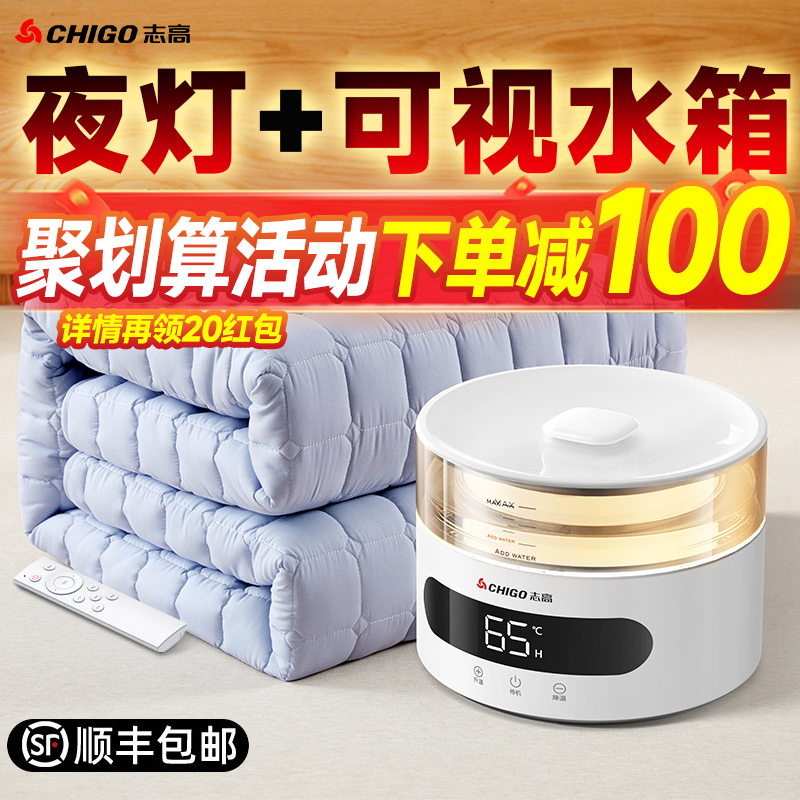 水暖电热毯双人双切电热毯单人调温家用水循环炕水热X毯床垫水全