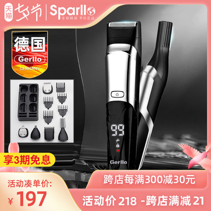 德国剃阴毛修剪男女士刮毛剃毛器私密剃刀蛋毛腋毛肛毛.电动脱毛