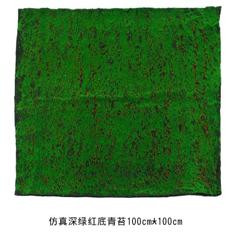 仿真苔藓DIY假青苔人造草坪绿植盆景造景植物墙草皮装饰