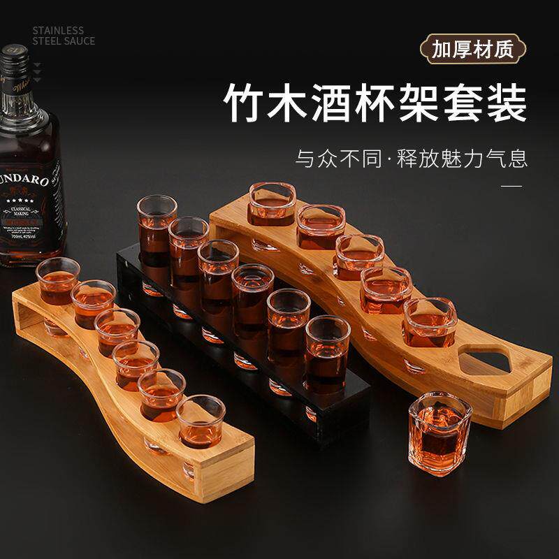 酒杯杯白小号吞杯一口子弹杯架杯洋酒杯轰炸机套装鸡尾酒杯架套装