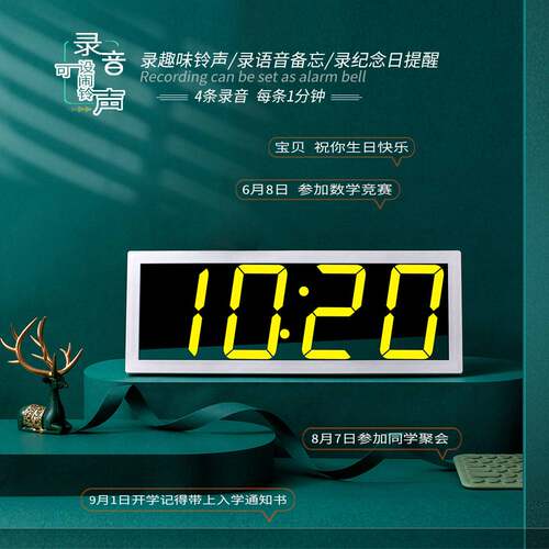 智能电子LED数字桌面可挂墙时钟 APP高档时尚家用钟表挂钟客厅