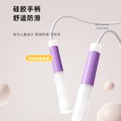 沙专业式 跳绳儿童小学专用初学幼儿园一年级小学生中考竞速跳绳子
