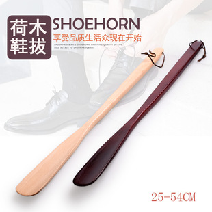现货供应精致实木2色可选3个尺寸鞋拔子木柄提鞋器实心耐用