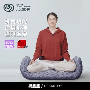 心冥想折叠座双盘散盘坐垫可变换冥想专用椅打坐禅修折叠盘腿座具