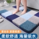 厚实款 浴室吸水地垫卫生间门口地毯简约柔软加厚冬天洗手间防滑垫