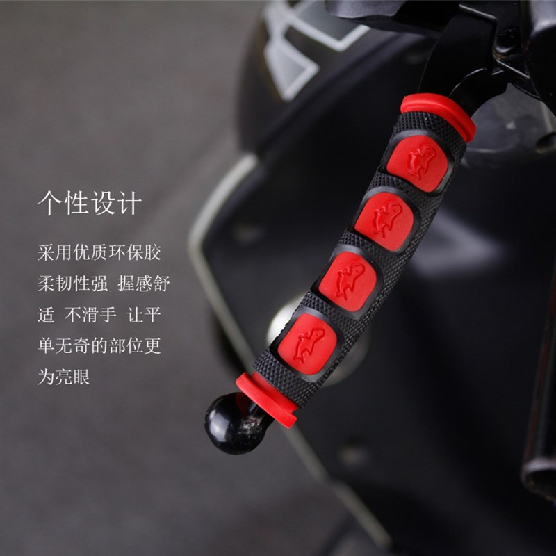 摩托车牛角套巧格i福喜旭鹰巡鹰125改装手柄胶套刹车拉杆胶套配件
