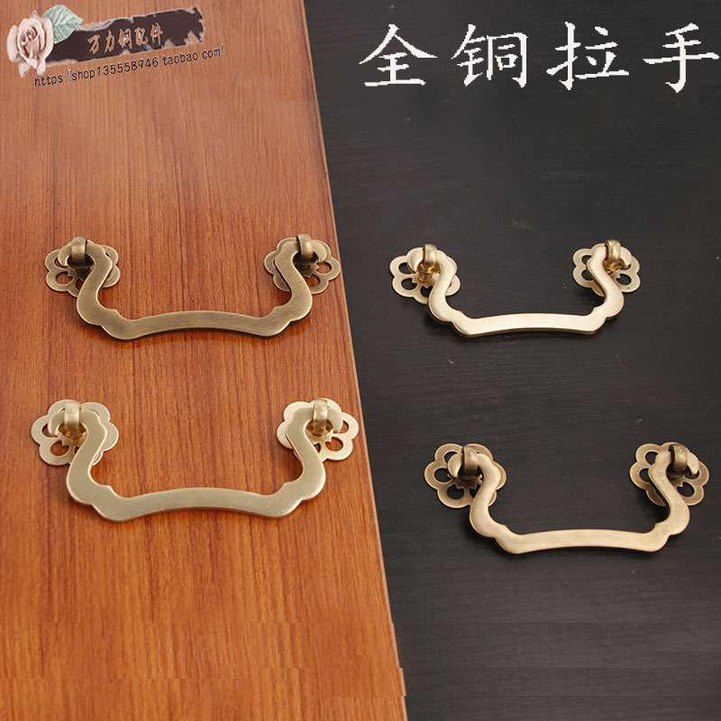 加厚中式仿古拉手红木家俱抽屉铜把手明清古典实木电视柜黄铜把手
