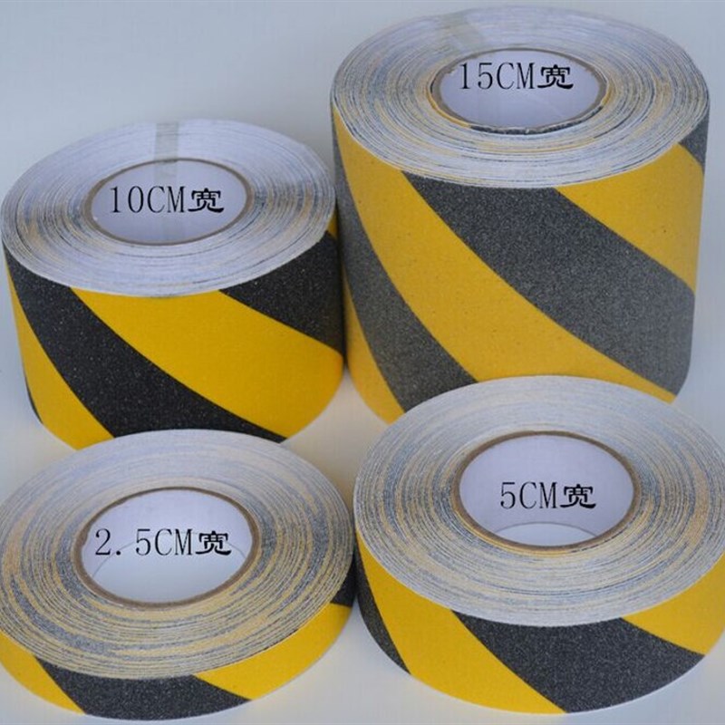 黄黑色胶带5cm防水耐磨自粘磨砂防滑贴宽200mm楼梯防滑条10公分