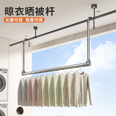 不锈钢晾衣架家用阳台伸缩晾衣杆免打孔升降晒衣架吊挂晒被子架子