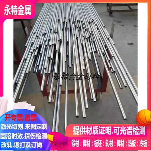 316L精密毛细管 317精密毛细管  317精密不锈钢毛细管 316L不锈钢
