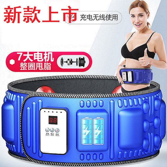家用燃脂暴汗f瘦身神器束身腰带小甩脂机抖抖机瘦身腰带懒人健身