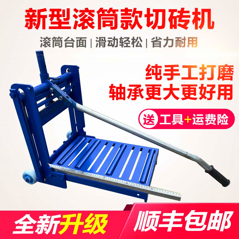 加气块切b砖机手动泡沫砖切割机轻质砖砌墙压砖机工地泥工切砖神