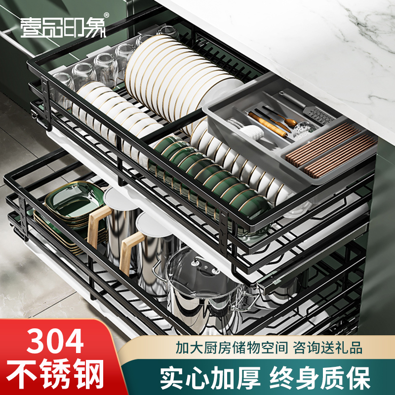 304不锈钢拉篮j橱柜内收纳抽屉式厨房拉蓝碗篮碗碟架双层托盘碗柜