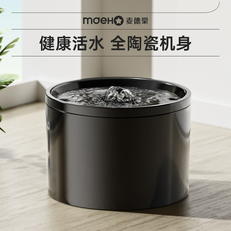 猫咪饮水机自动循环过滤陶瓷宠物饮水机猫喝水器流动猫水盆猫水碗