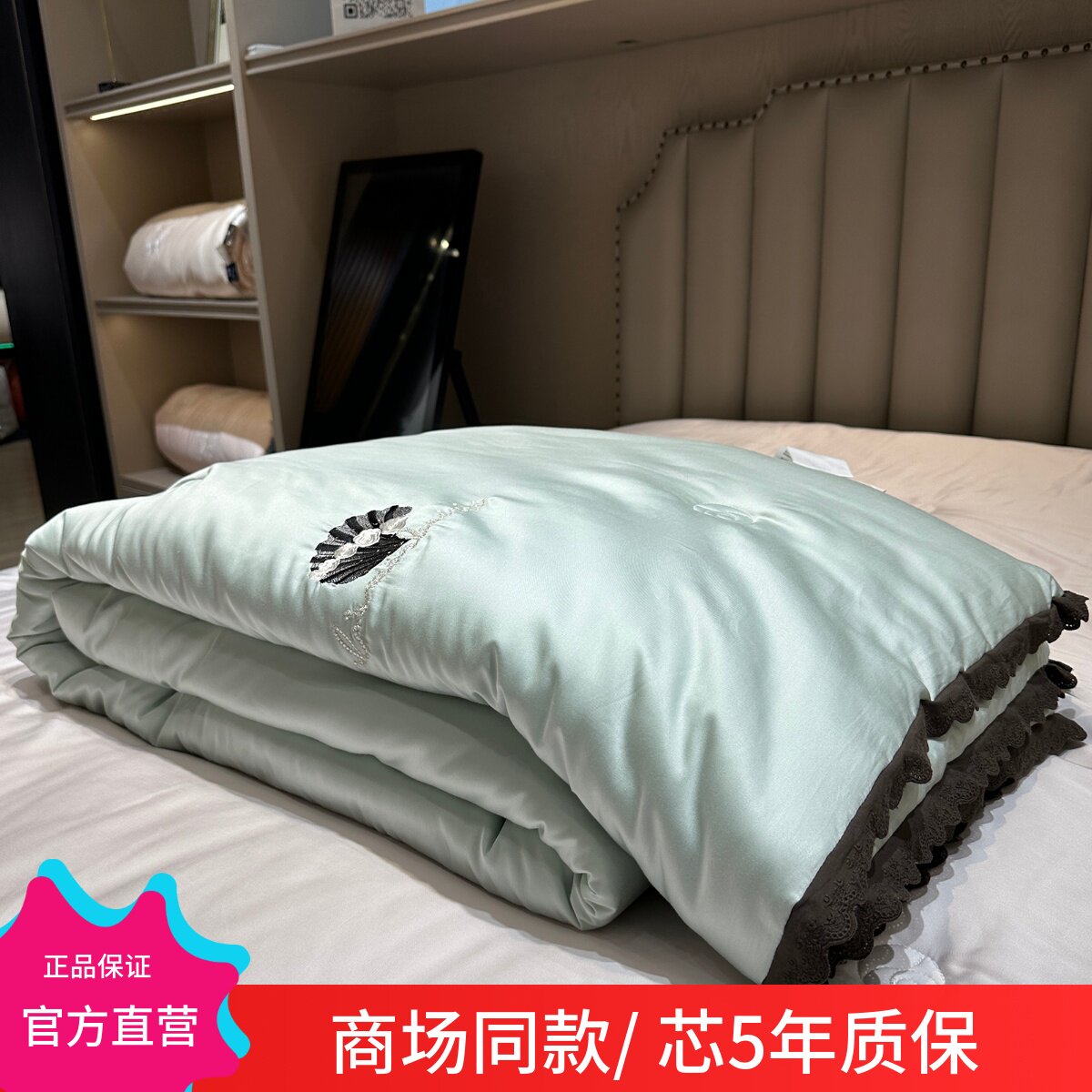 商场51%桑蚕丝春秋被四季被80s天丝棉大豆纤维可机洗空调被芯棉被