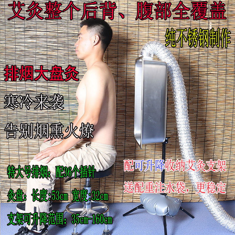 新款特大号排烟艾灸仪美容院全身艾灸家用明火无烟艾灸Z支架悬灸