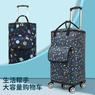 买餸车家用c购物袋买菜小拉车万向轮手拉车轻便可折叠大容量小推
