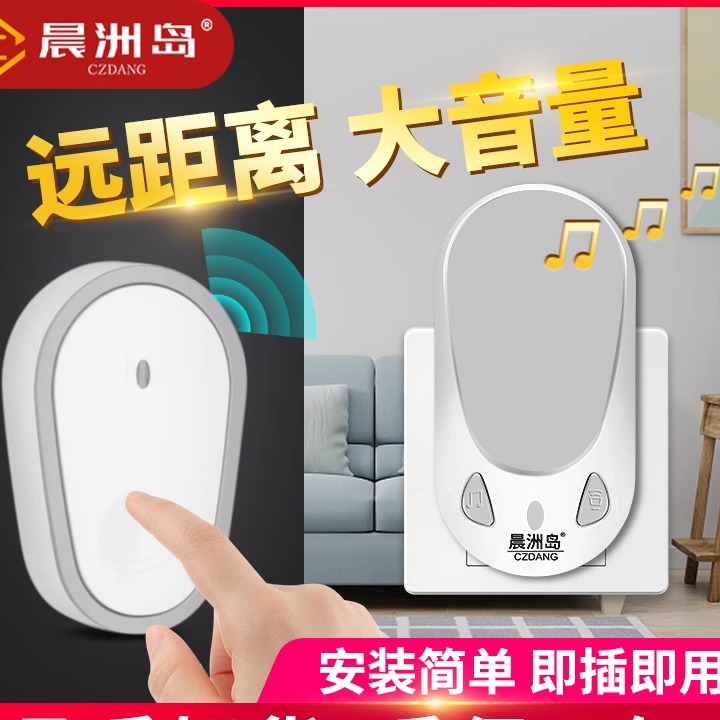 出餐铃铛电子门铃传菜铃无线餐厅饭店后厨房烧烤摊上菜传唤按铃器