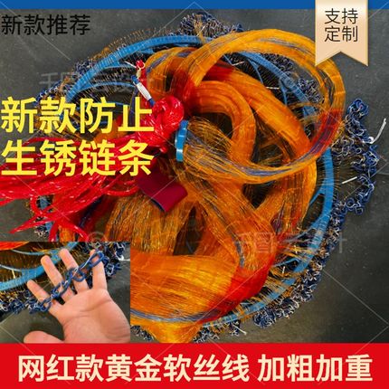 加粗拉丝拉线大飞盘式撒网鱼网手抛网H加粗线渔网傻瓜圆盘旋易抛