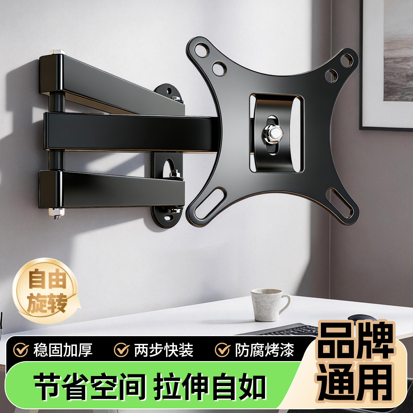通用电脑显示器支架KTV点歌机音响挂架工厂办公监控屏电视壁挂墙