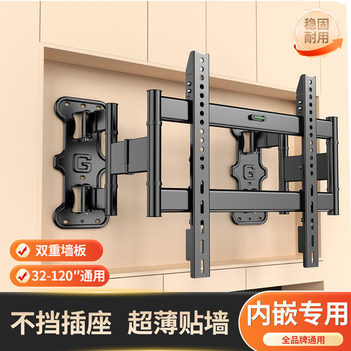 超薄内嵌分体墙板超强固定拉伸架