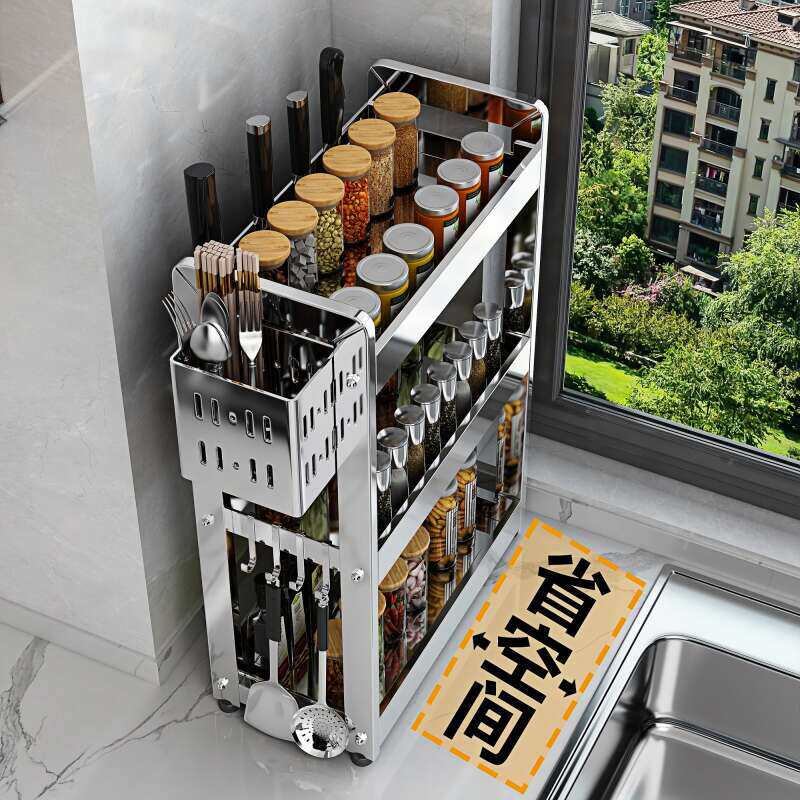 厨房调料置物架不锈钢窄款调味品罐架台面小型油盐酱醋台式收纳架