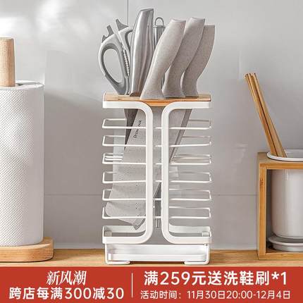 纳川厨房刀架刀座小型台面多功能不锈钢放刀具菜刀架子收纳置物架