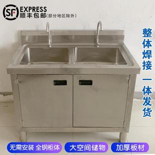 不锈钢水槽柜体带门洗碗池水池柜一体双槽洗菜盆橱柜焊接免安装