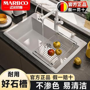 进口石英石水槽厨房水槽大单槽台上洗菜盆洗碗池白931 迈锐博原装