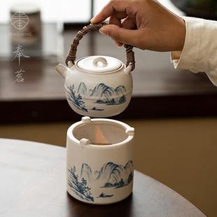 奉茗手绘山水苏打釉陶瓷酒精炉煮茶器家用围炉煮茶烧水温茶壶套装
