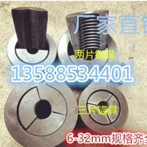 具、锚具、具、两锚三孔孔三孔孔三孔具锚锚杆具、两锚锚锚杆
