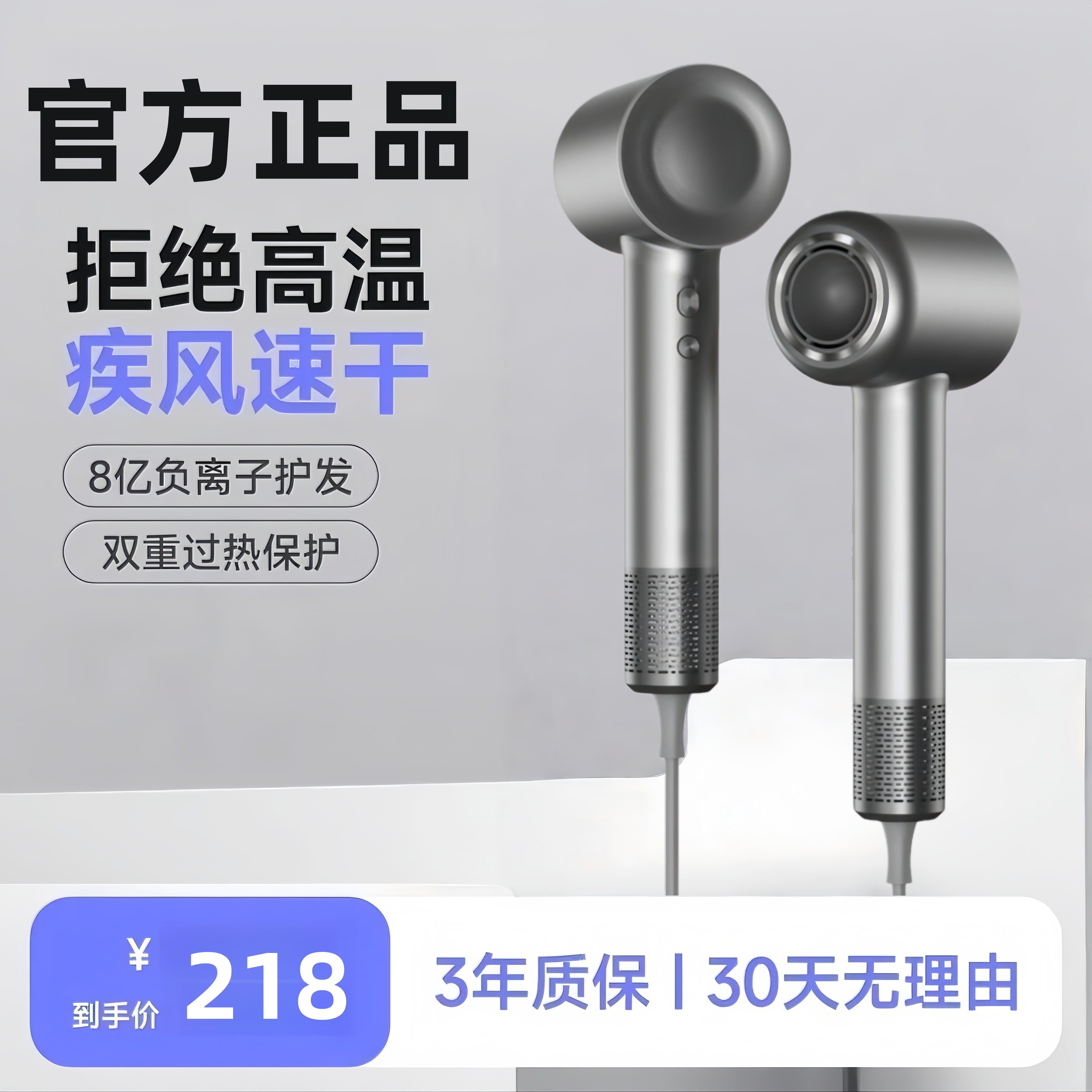 徕芬优官方旗舰店高速电吹风机