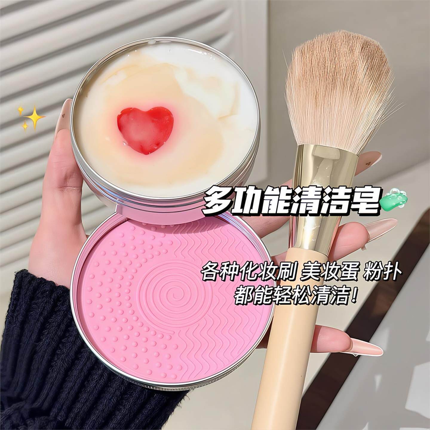 毛戈平多功能化妆刷清洗盘硅胶清洁垫便携式美妆蛋粉扑清洗工具清