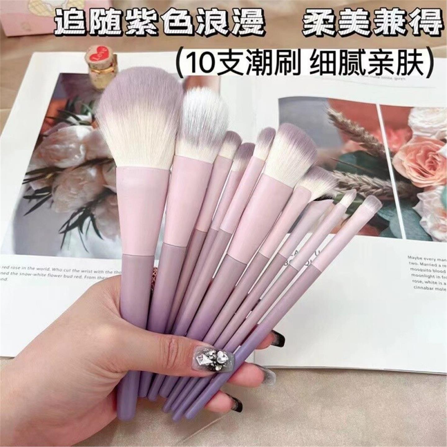 毛戈平10支星套装初学者化妆刷奶鼻影刷全套化妆工具眼部修容扇形