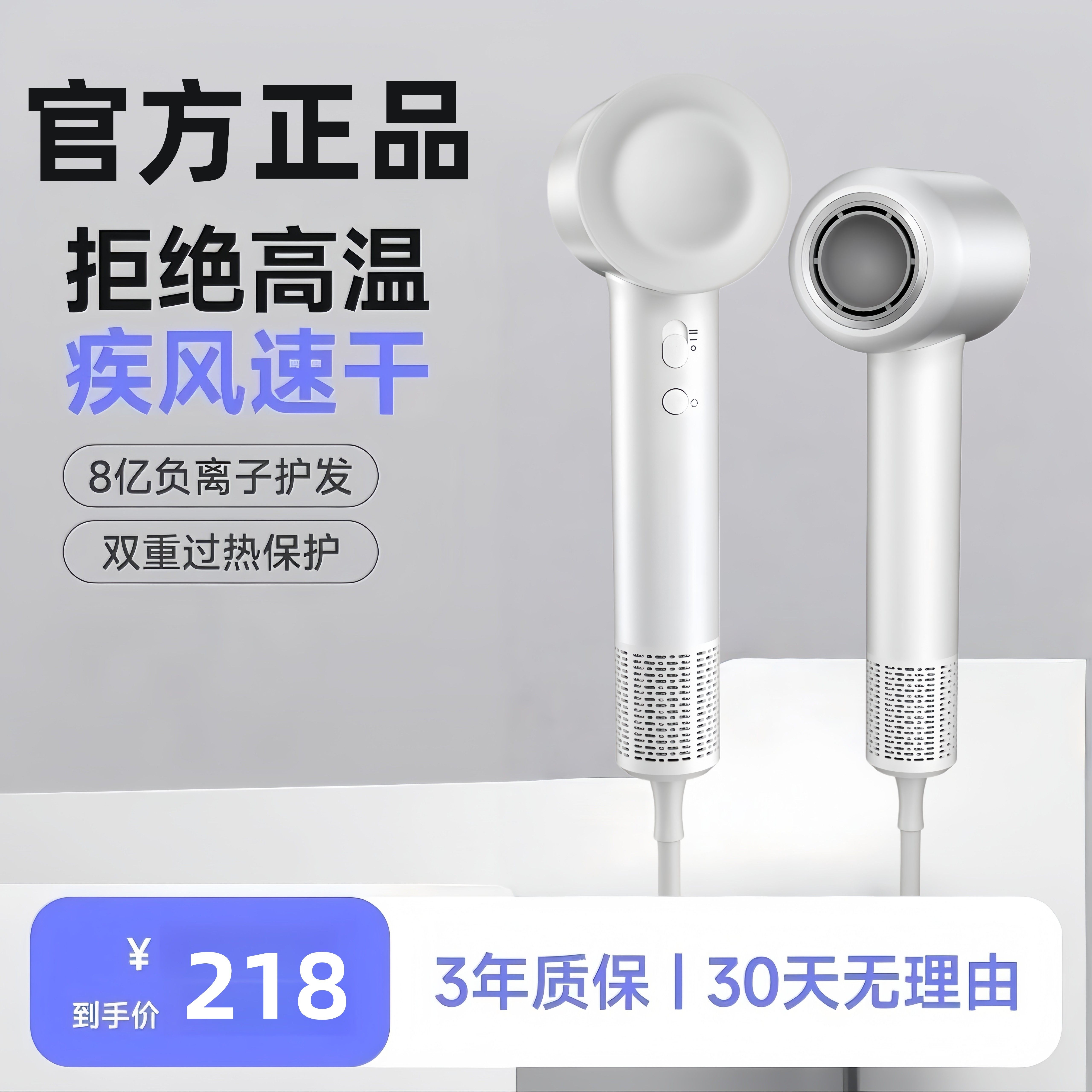 徕芬优官方旗舰店高速电吹风机