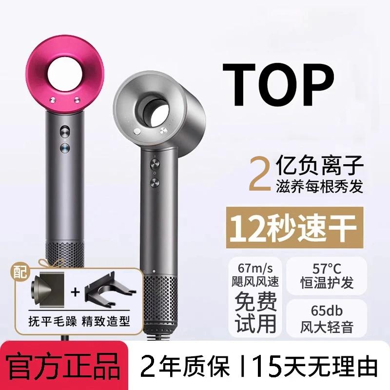 徕芬优官方旗舰店高速吹风机2025年莱芬家用护发负离子电吹风筒SE