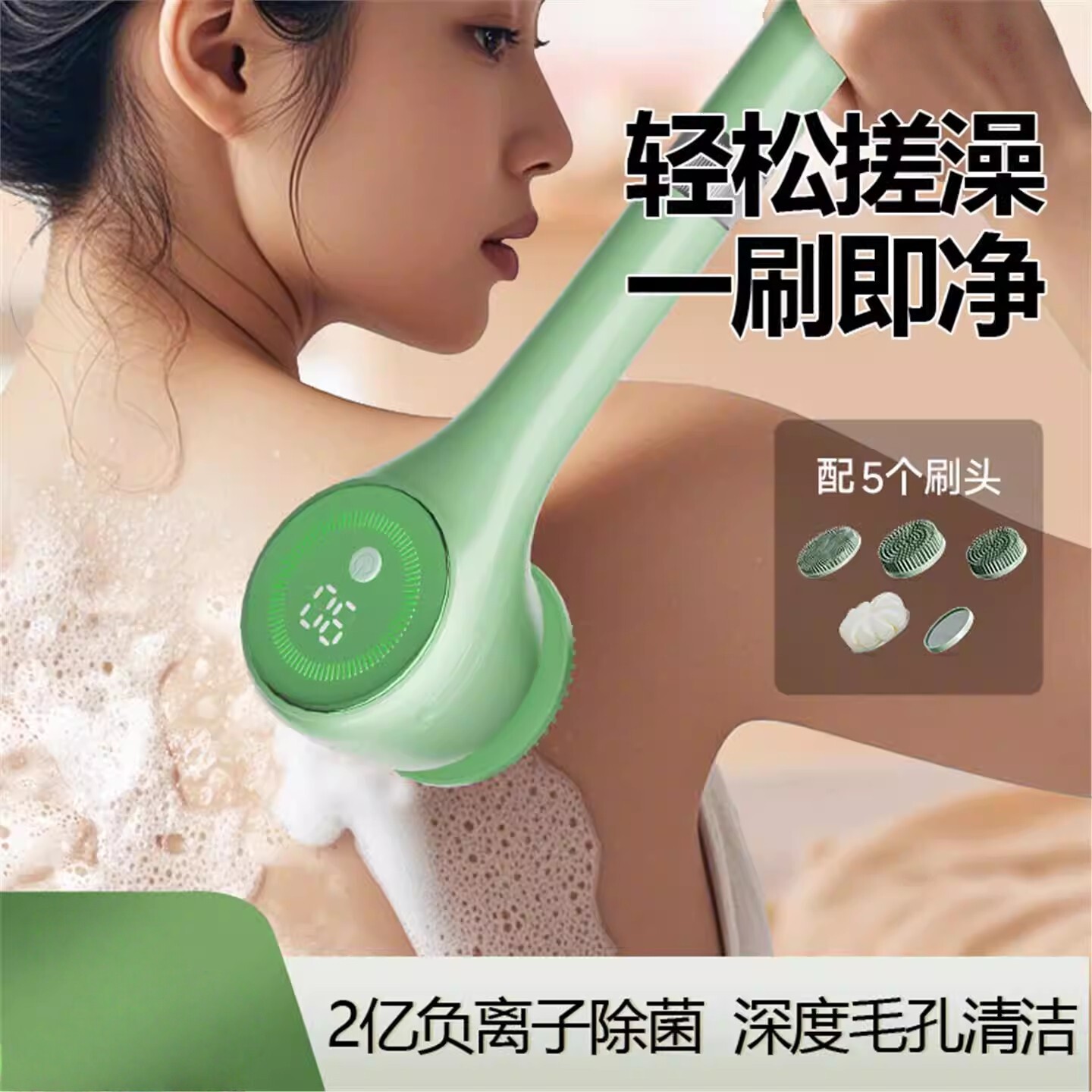 徕芬优旗舰店电动洗澡刷全自智能